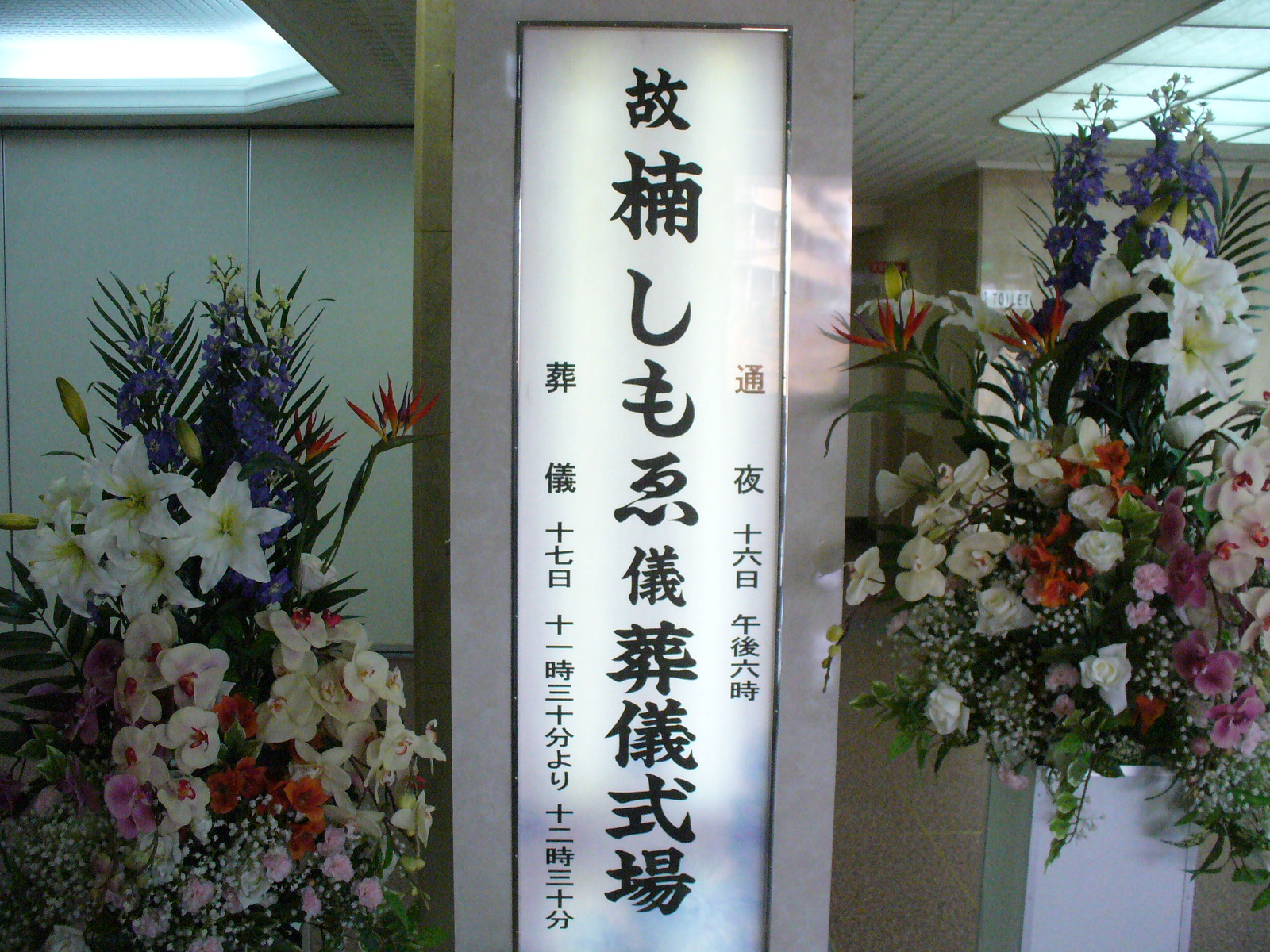 P1110375.JPG